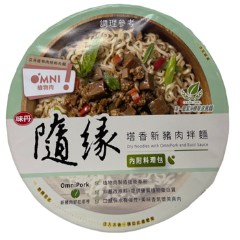 Image Omni Pork with Basil Bowl Noodles S 随缘塔香新猪肉拌面碗