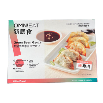 Image OmniEAT Green Bean Gyoza 新猪肉-四季豆饺子 120grams