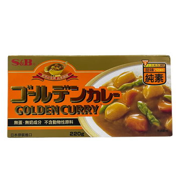 Image S&B Sweet Curry 爱思必-纯素咖喱(甜味)(橙)