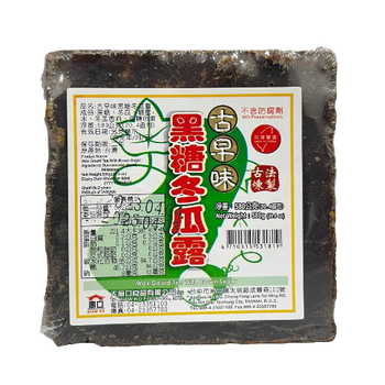 Image Wax Guord tea with Brown Sugar 古早味黑糖冬瓜露