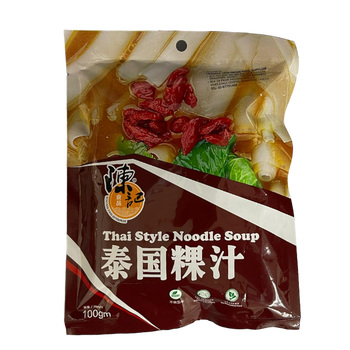 Image Thai Style Noodle Soup 陈记-泰国粿汁 
