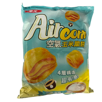 Image Cadina Aircorn Chips 空氣玉米脆餅-海鹽