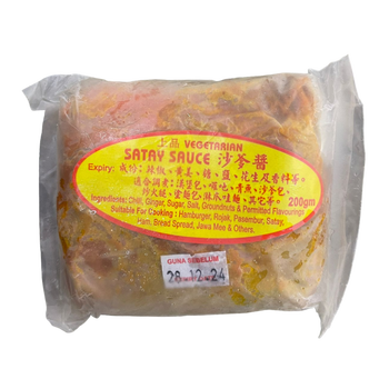 Image Vege Satay Sauce [THAI] 上品沙爹酱 