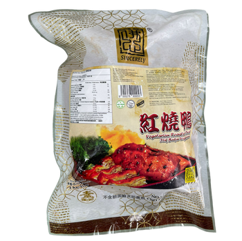 Image Sincerely Veg Roasted Duck 佛心 - 红烧鸭 1000grams