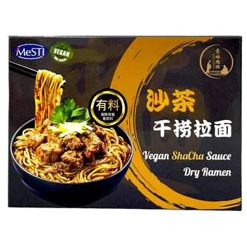 Image Veggilicious Vegan Shacha Sauce Dry Ramen 沙茶干捞拉面