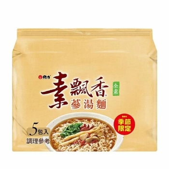 Image Ginseng Noodle Soup素飘香叁汤面 