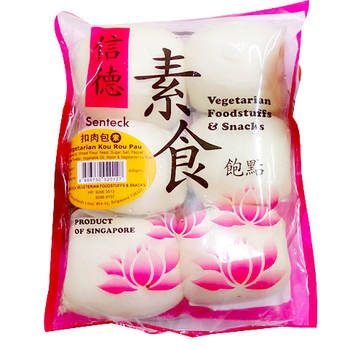 Image Senteck Kou Rou Pau Bao 信德-扣肉包 420 grams