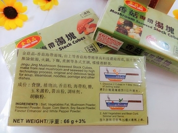 Image Mushroom Seaweed Stock Cubes Tung Hong - 香菇汤块 6pcs 66grams