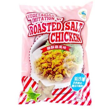 Image R/Salted Chicken 桔缘香-盐酥鸡 600grams