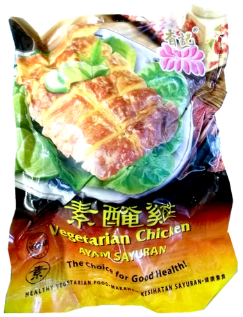 Image Heong kee Vegan Pickled Chicken 香记腌鸡 800 grams