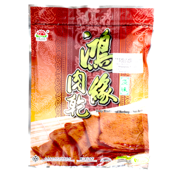 Image Hong Yuan Traditional Tasty (Ori) BBQ Meat 鸿缘-原味素肉干220grams