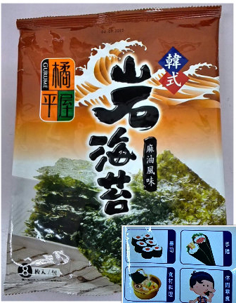 Image Seaweed Sesame Oil三味屋 - 韩式岩海苔(麻油风味) (8pcs) 27.7grams