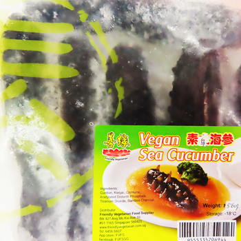 Image Big Sea Bamboo Cucumber Vegan 乌参(6pcs) 530grams