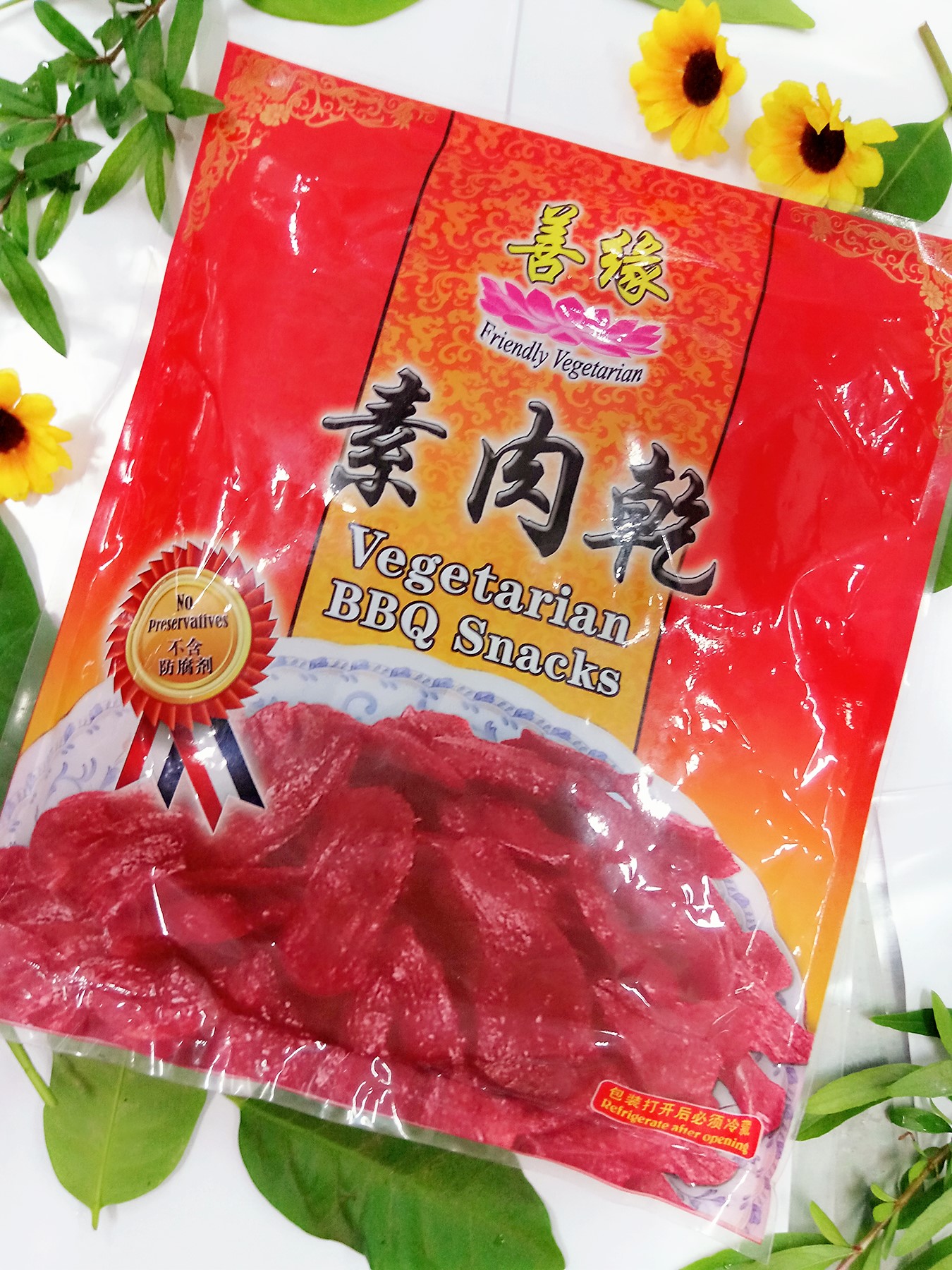 Image Friendly BBQ Snack Spicy Carton 善缘-辣味素肉干(圆形) 3000grams