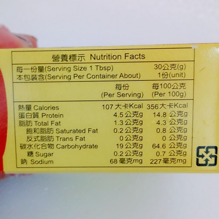 Image Flavoured Tea Egg Spices 真好家 - 茶叶蛋滷包 30g