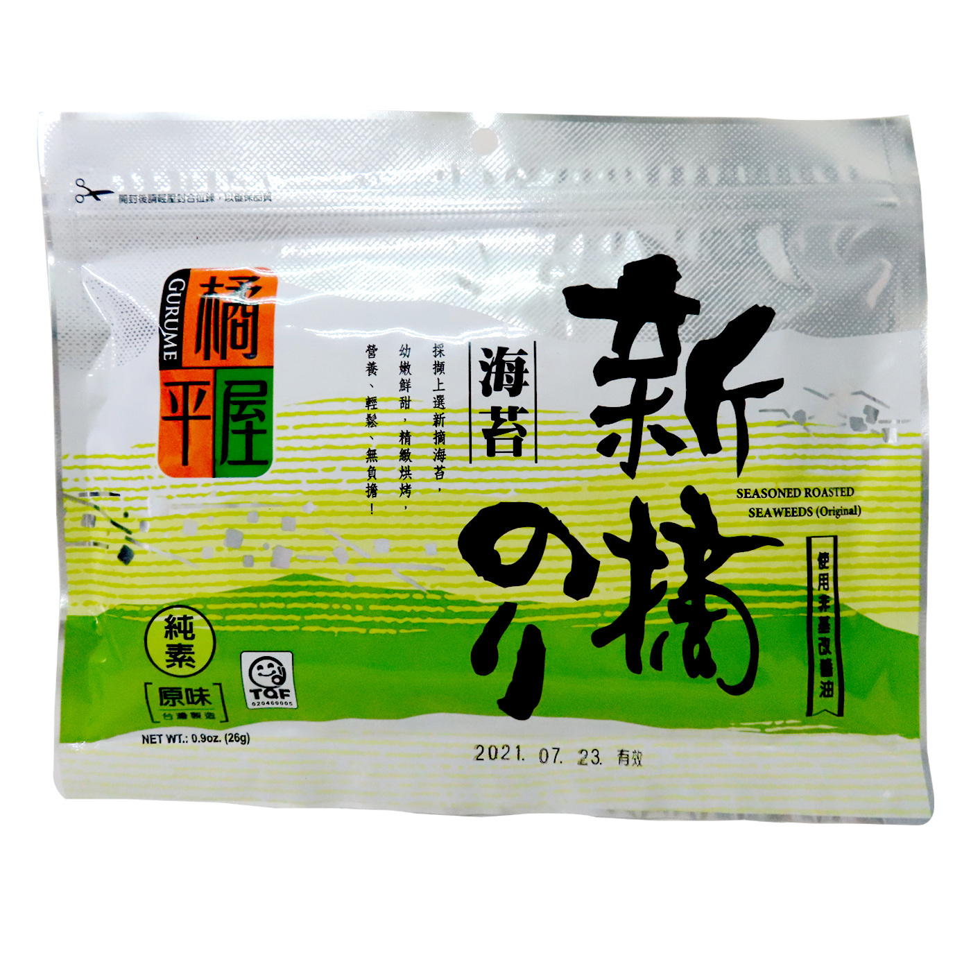 Image Abstract Seaweed 三味屋 - 新摘海苔 26 grams