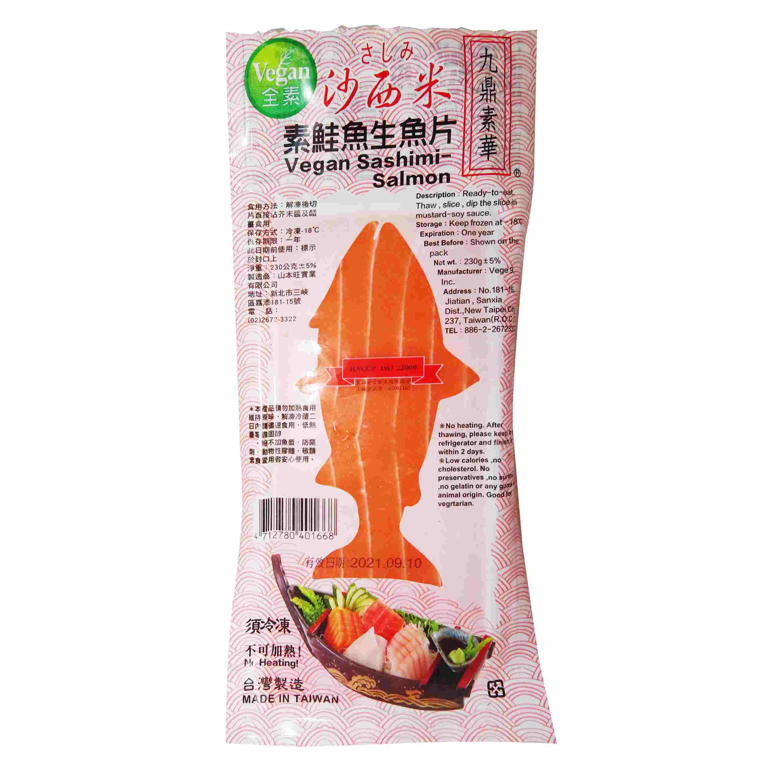 Image Veggie Sashimi Salmon 九鼎华-素鲑鱼生鱼片 220grams