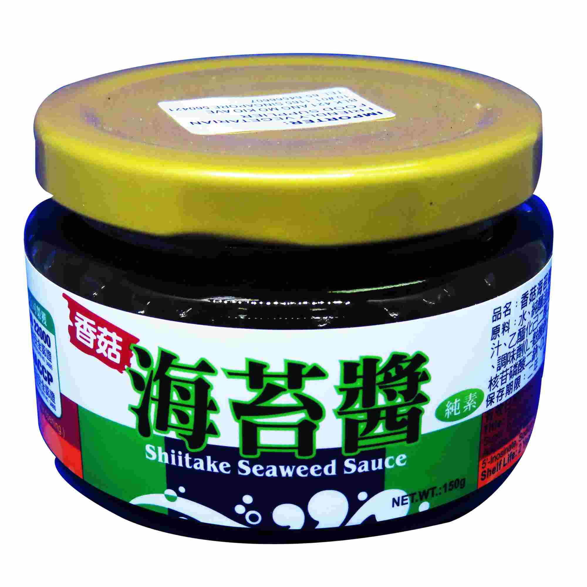 Image Shitake Seaweed Sauce 菇王 - 香菇海苔酱 150grams