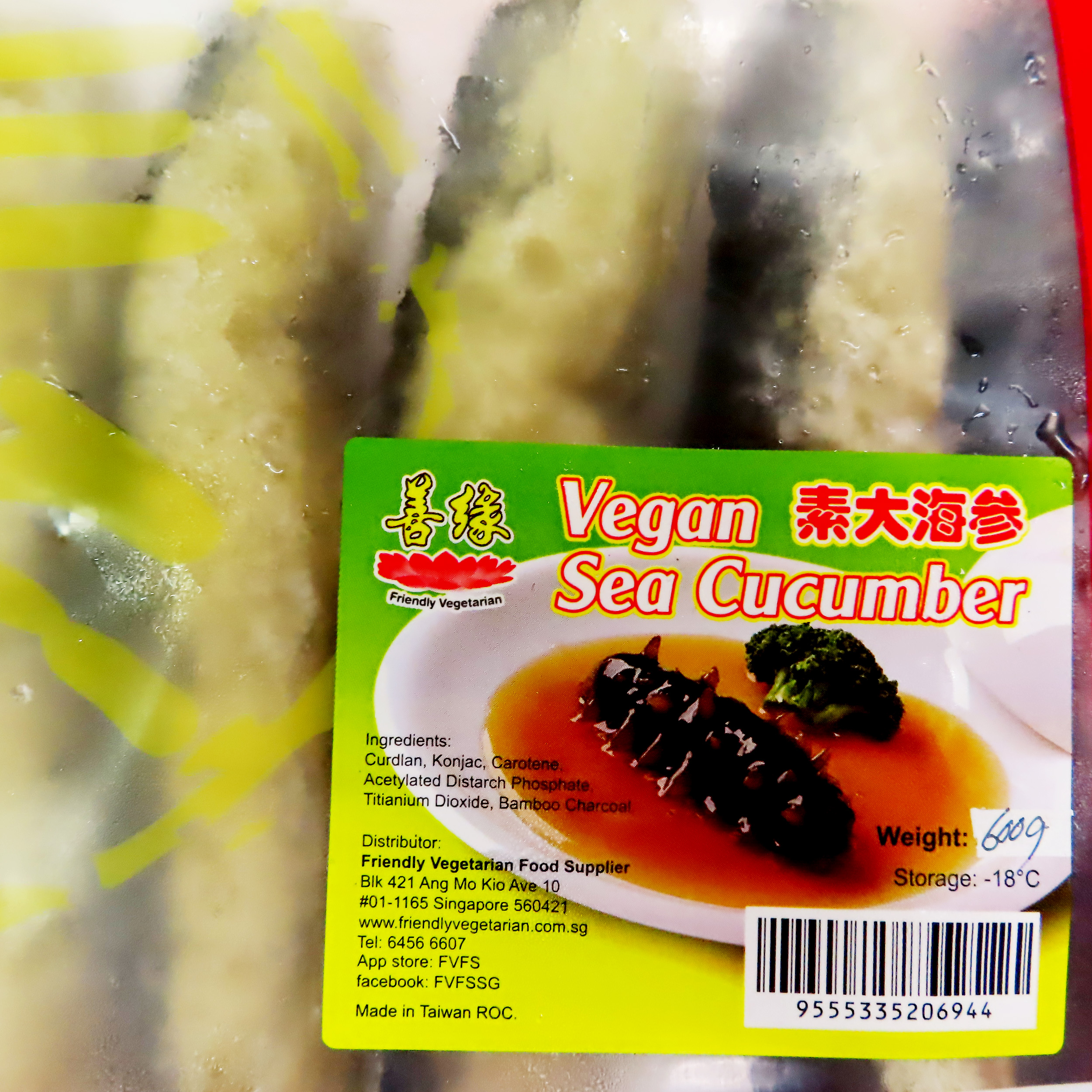 Image Vegan big sea Cucumber 善缘 - 大海参 560grams