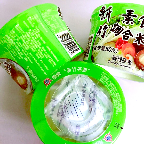 Image Rice Noodle 南兴 - 老锅素食米粉(碗) 80grams
