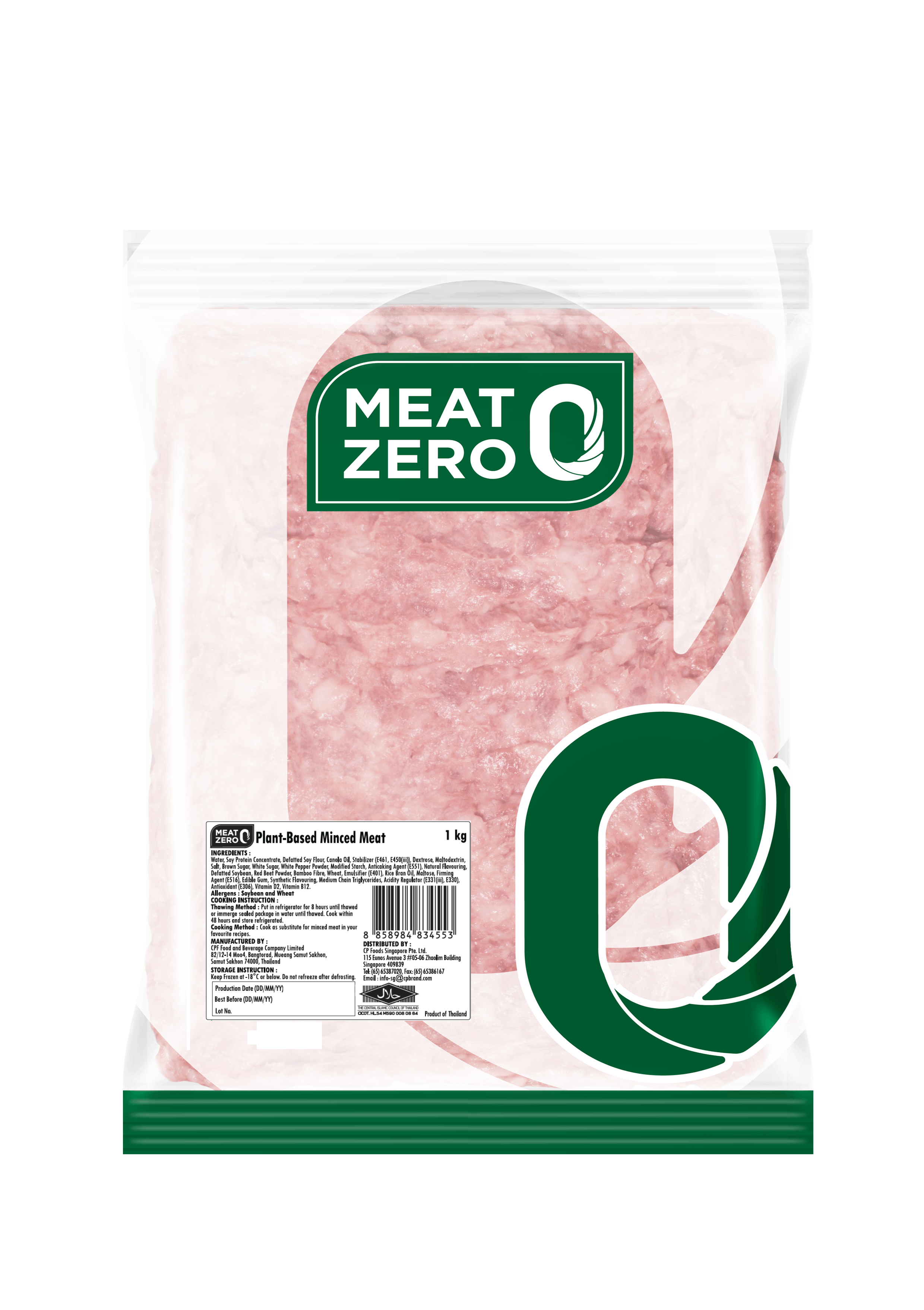 Image Plant-Based Minced Meat Zero Meat no alliums 植物碎肉 1000grams
