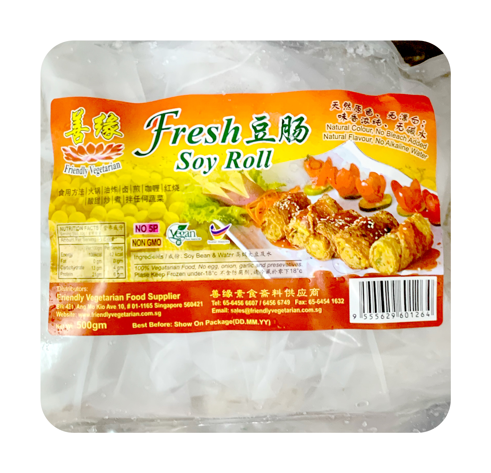 Image Friendly Fresh Soy Roll Dou Chang 善缘豆肠 500 grams