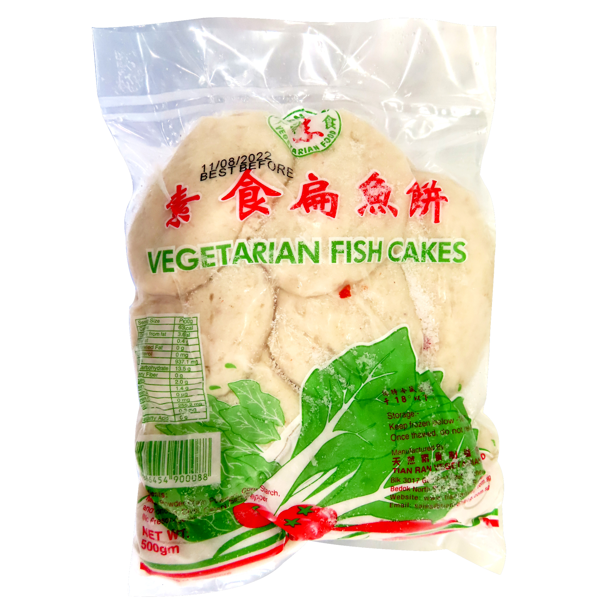 Image Tianran Vegetarian Fishcakes 天然-素食扁鱼饼 500grams
