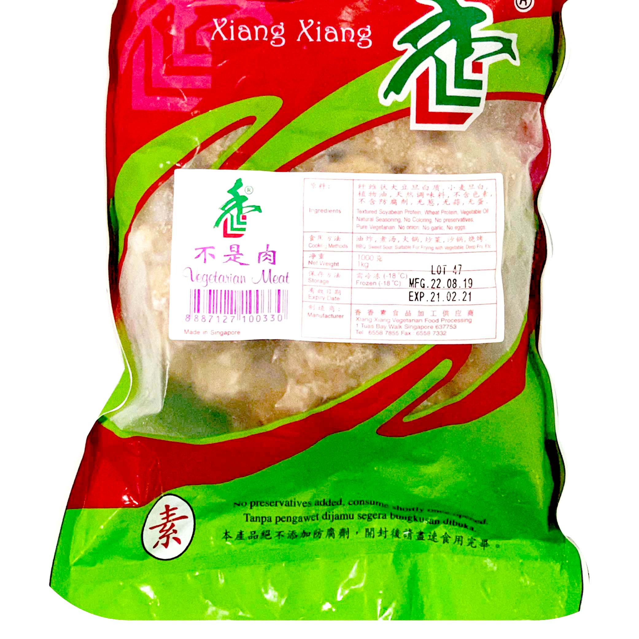 Image Vegetarian Meat 香香 - 不是肉 1000grams