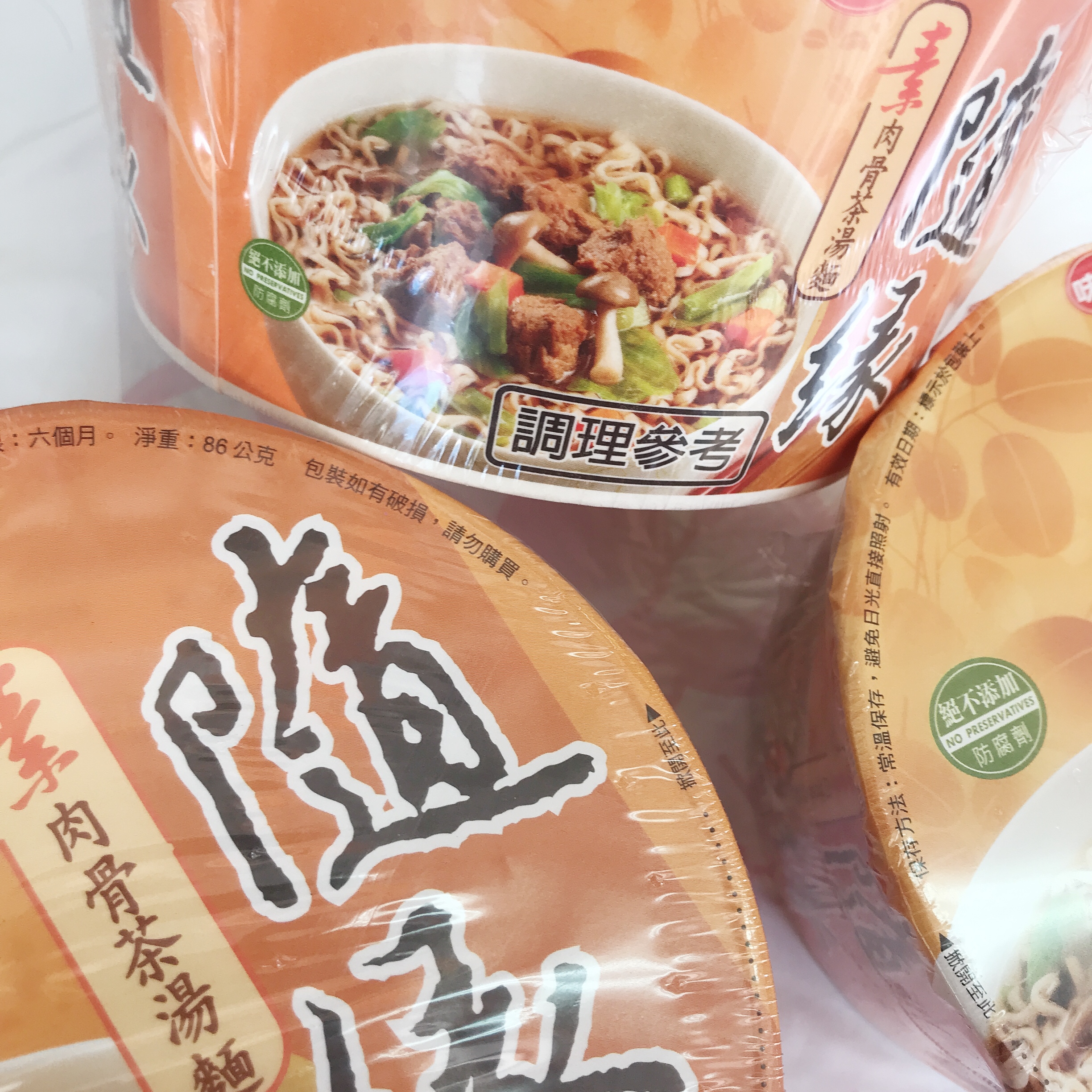 Image Ru Gu Cha Mian Bah Kut Teh Bowl Noodles 随缘-肉骨茶碗面 90grams