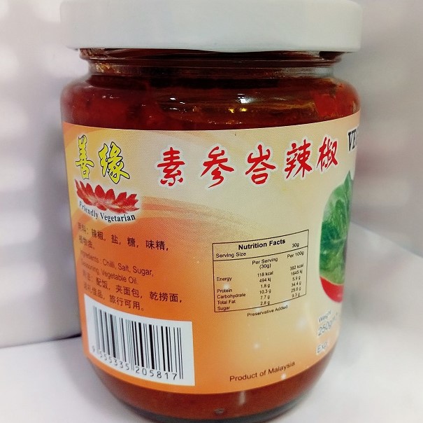 Image Sambal Chilli Sauce 善缘 - 参峇辣椒 250grams