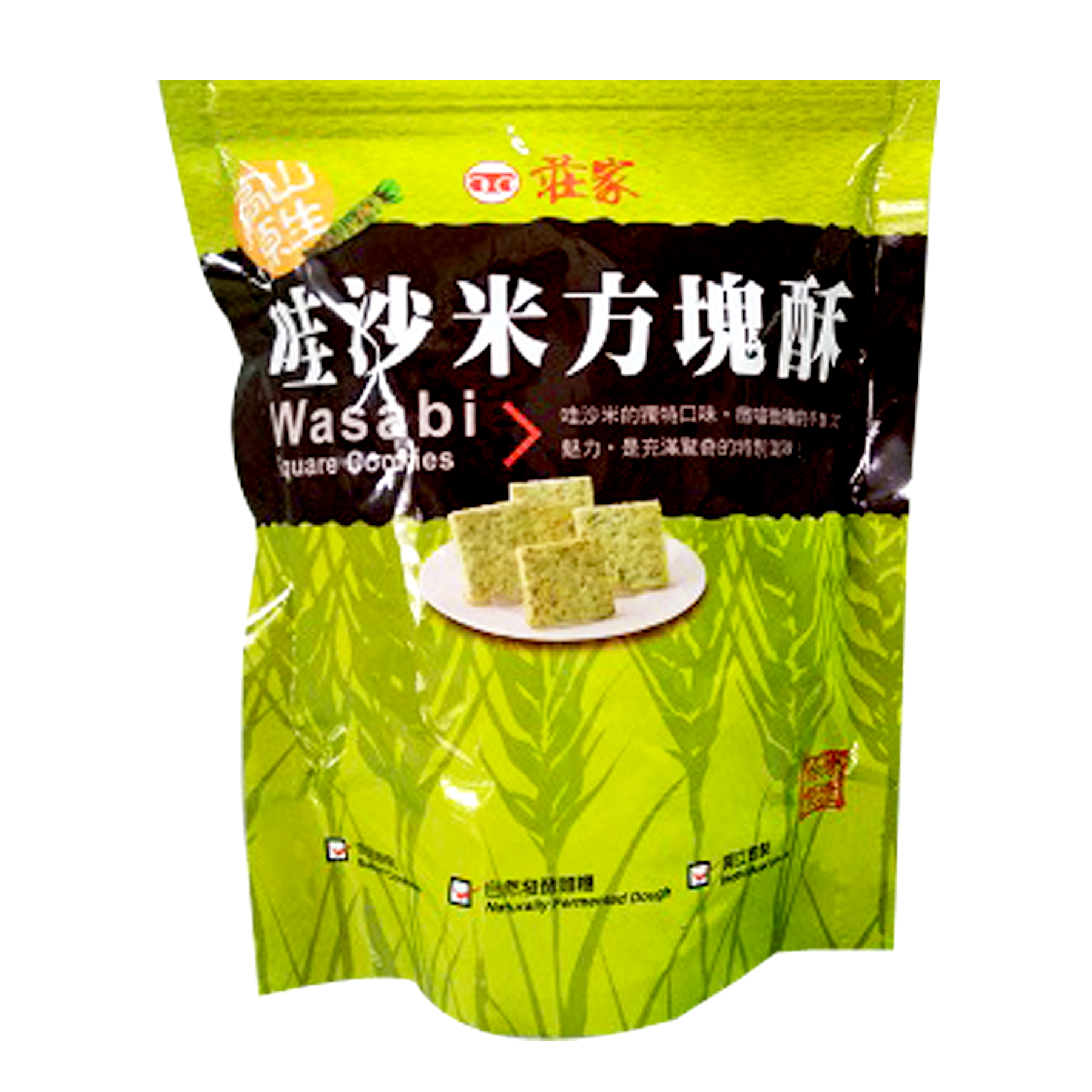 Image Wasabi Square Cookies 庄家-哇沙米方块酥 160 grams