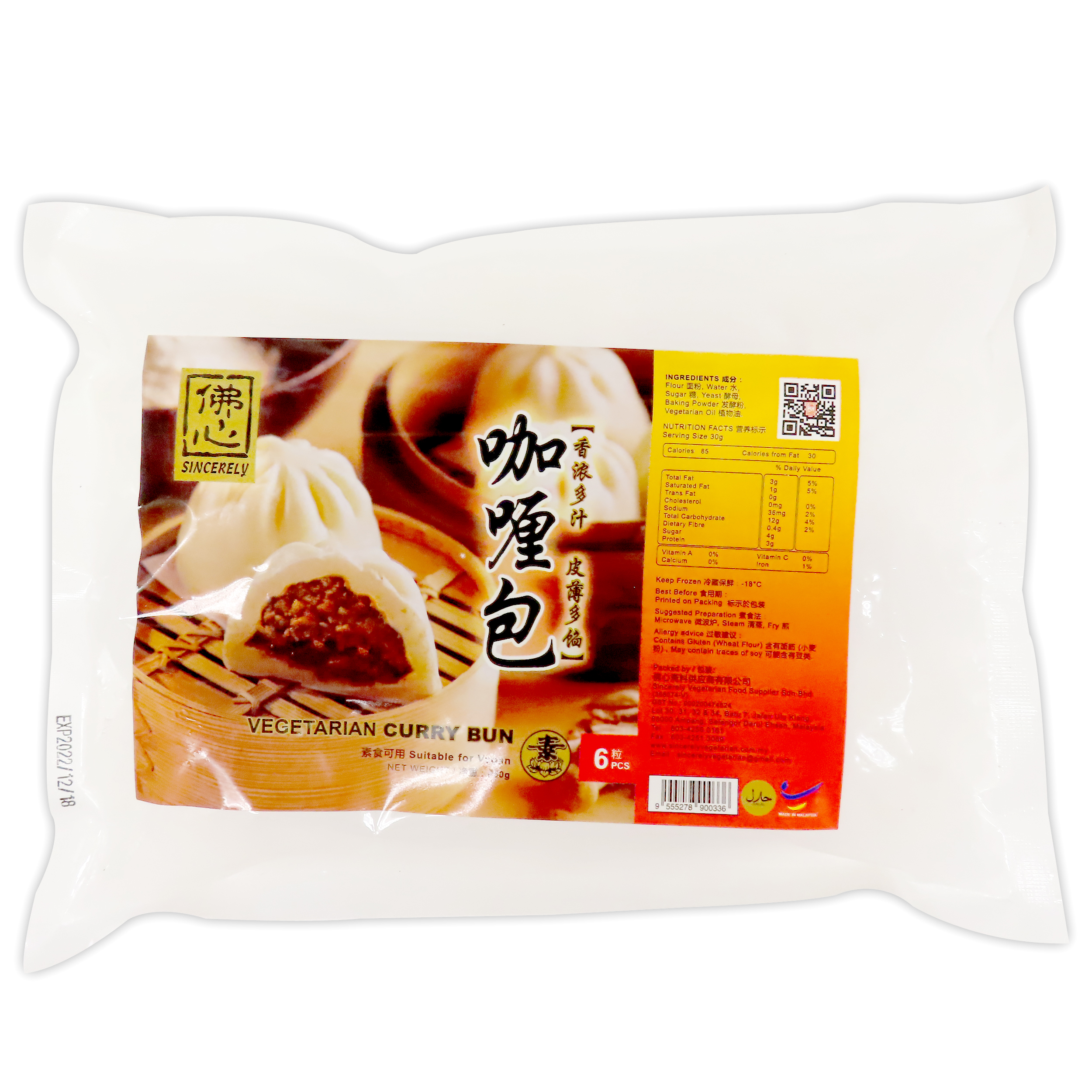 Image Sincerely vegan Curry Pau 佛心 - 咖喱包 （6pieces） 450grams