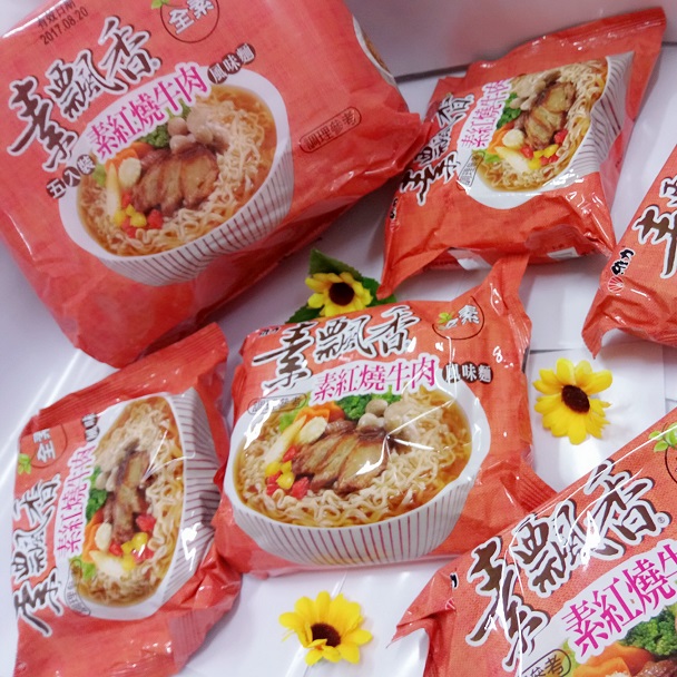 Image Vegetarian Braised Beef Noodles 素飘香-红烧牛肉面 85gx5pkt