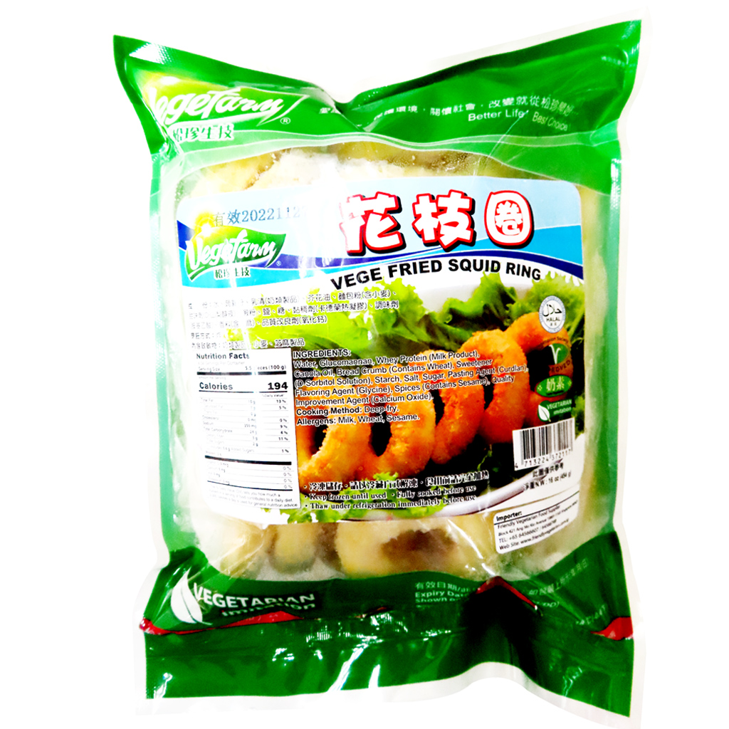 Image Vegefarm SZ Fried Squid Ring 松珍 - 花枝圈 454grams