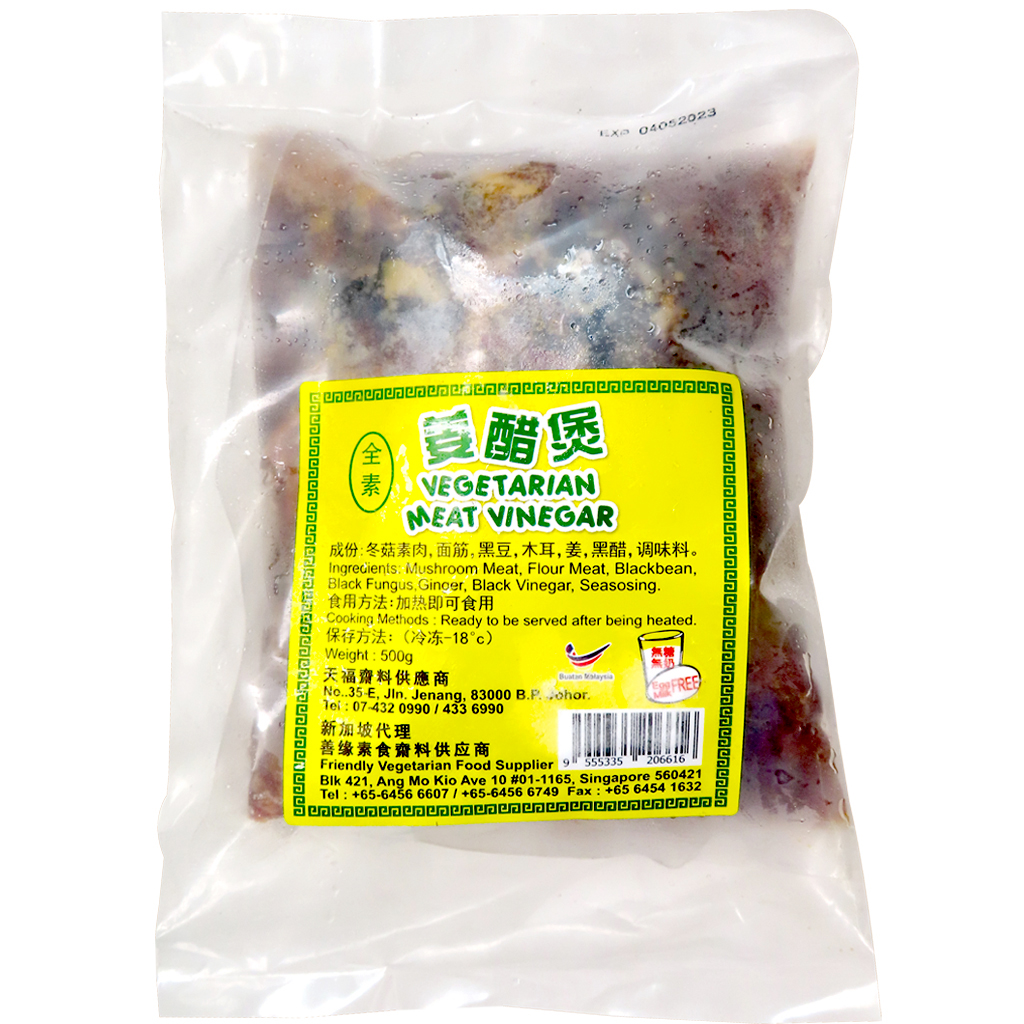 Image Vegetarian Meatless Vinegar 善缘 - 姜醋煲 500grams