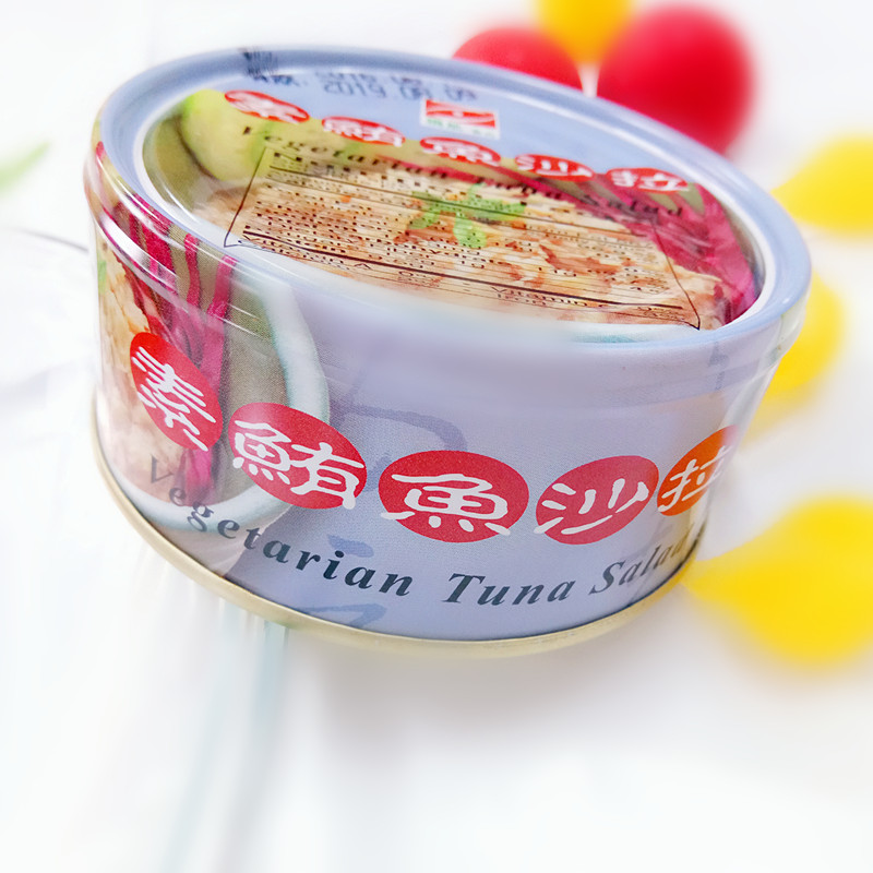 Image Vegan Tuna Salad 机能 - 鲔鱼沙拉(罐头) 130 grams