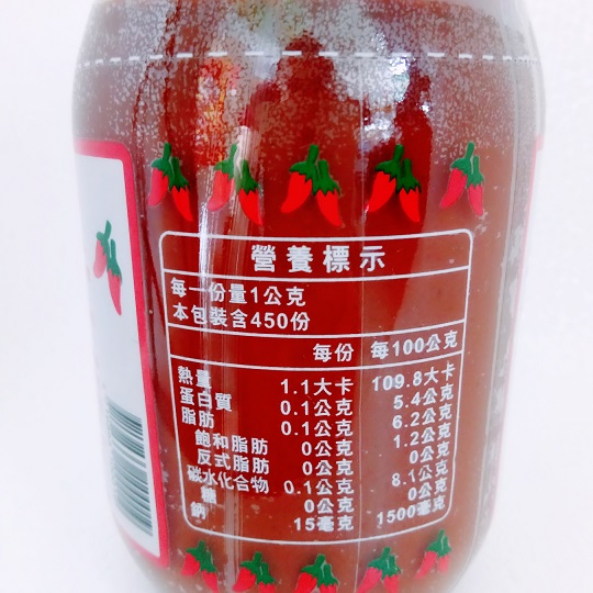 Image World`s Hottest Chili Sauce 温记-天下第一辣 195 grams