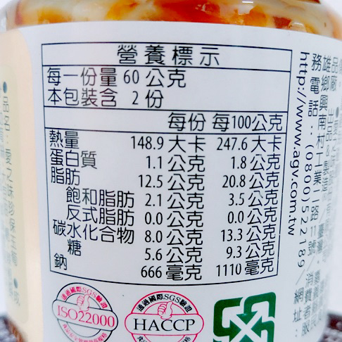 Image Pickled Bamboo Shoot 爱之味 - 珍保玉筍 120 grams