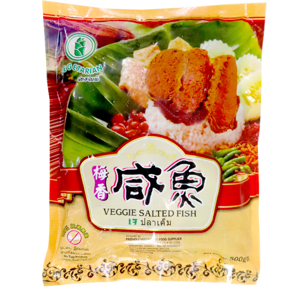 Image Veggie Salted Fish 俉乡冰冻梅香咸鱼 (纯素）500grams
