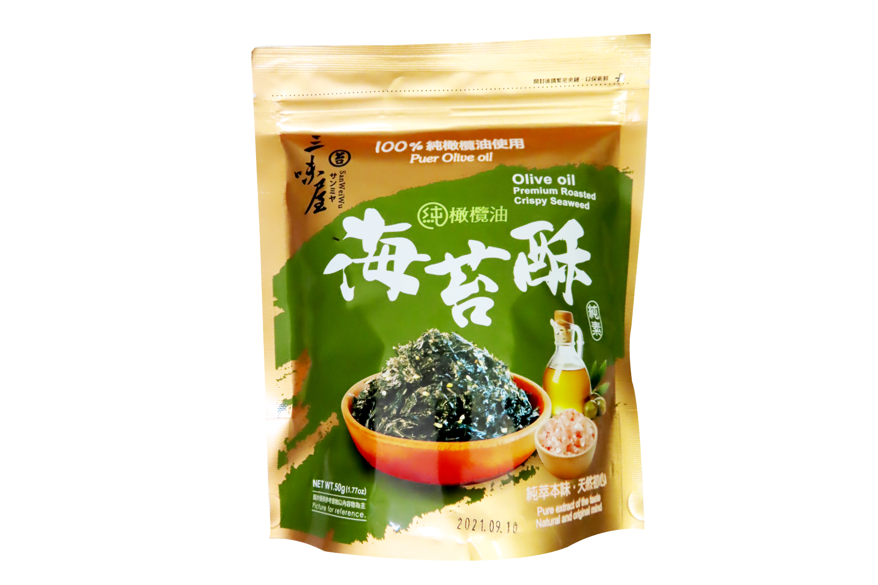 Image Olive Oil Premium Roasted Crispy Seaweed 三味屋-橄榄油海苔酥 50grams