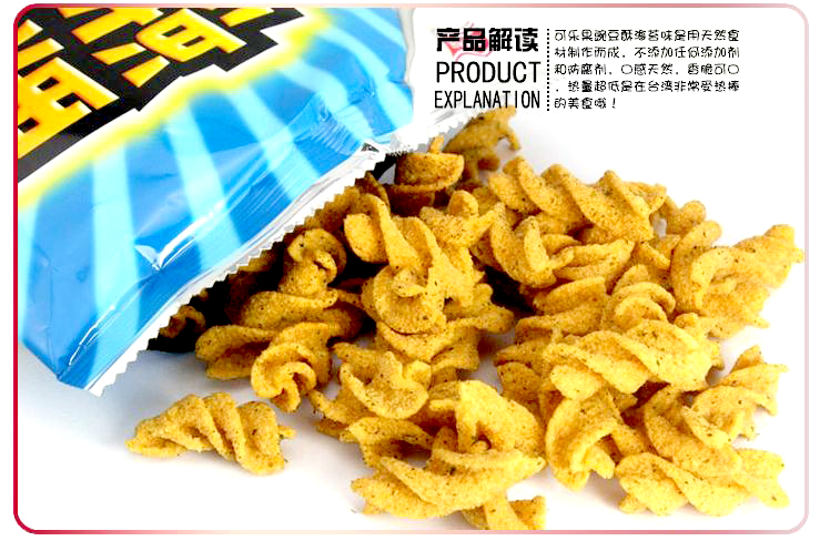 Image Pea Crackers (Seaweed) 联华 - 海苔可乐果 57grams