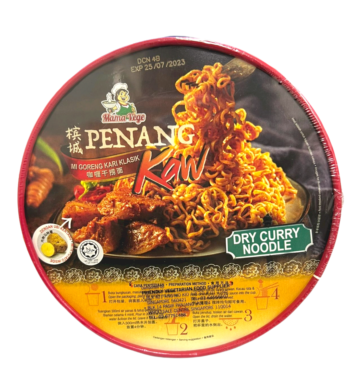 Image MAMA Penang Dry Curry Noodle 槟城咖喱干捞面 225grams