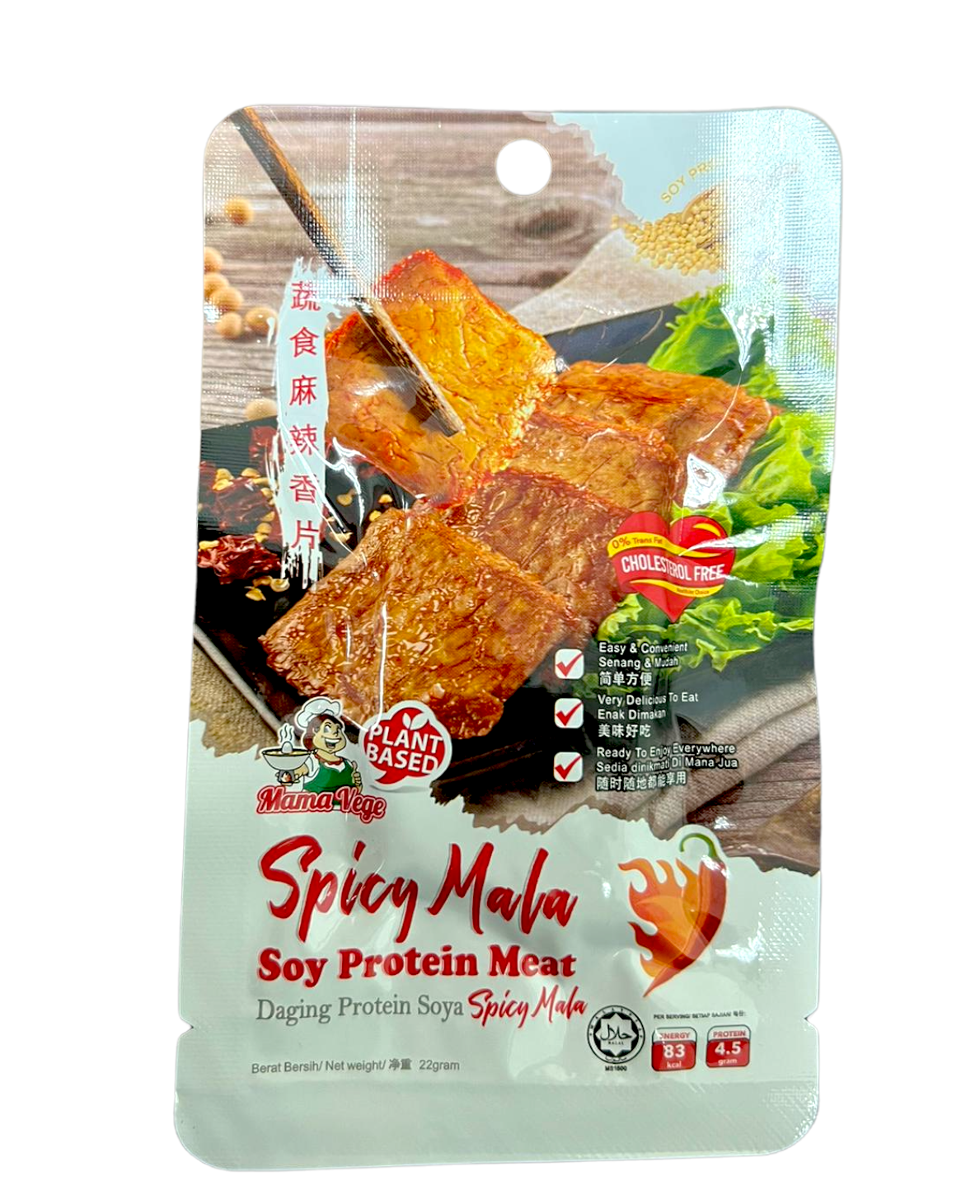 Image MAMA Spicy Mala Soy Protein Meat 蔬食麻辣香片 22grams