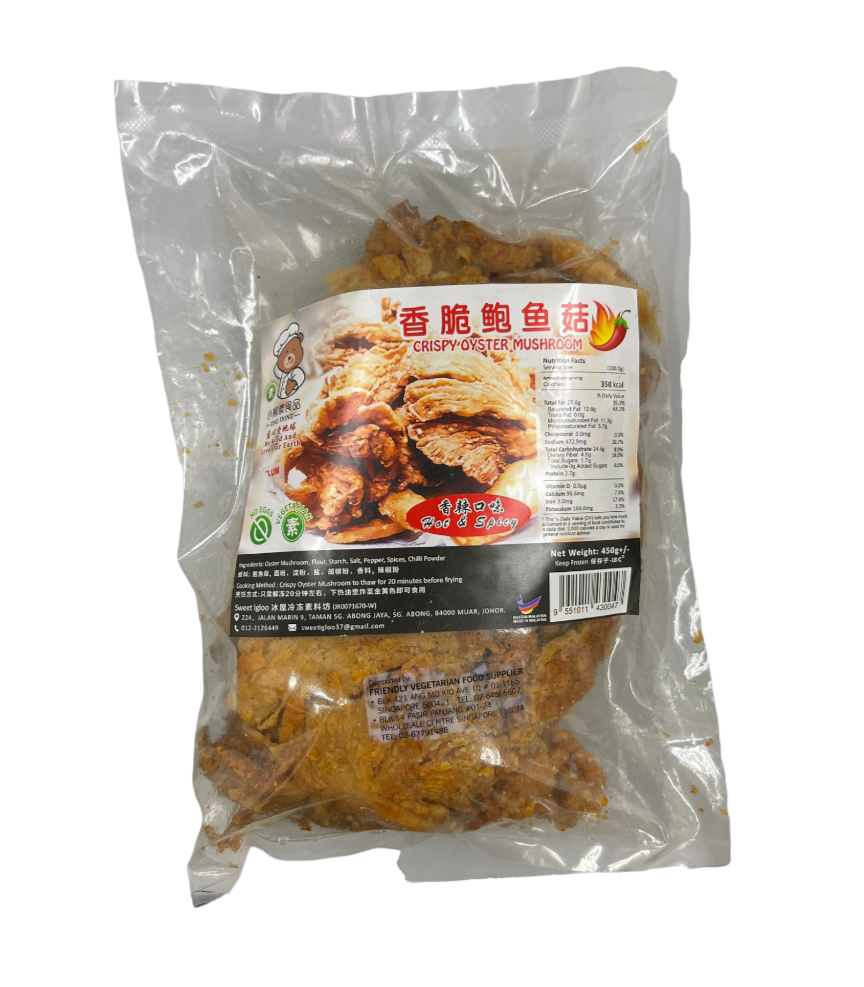 Image <a title="Hot and Spicy Crispy Oyster Mushroom 小熊鲍鱼菇(香辣) 450grams" href="https://friendlyvegetarian.com.sg/product/1826/hot-and-spicy-crispy-oyster-mushroom-450grams">Hot and Spicy Crispy Oyster Mushroom 小熊鲍鱼菇(香辣) 450grams</a>