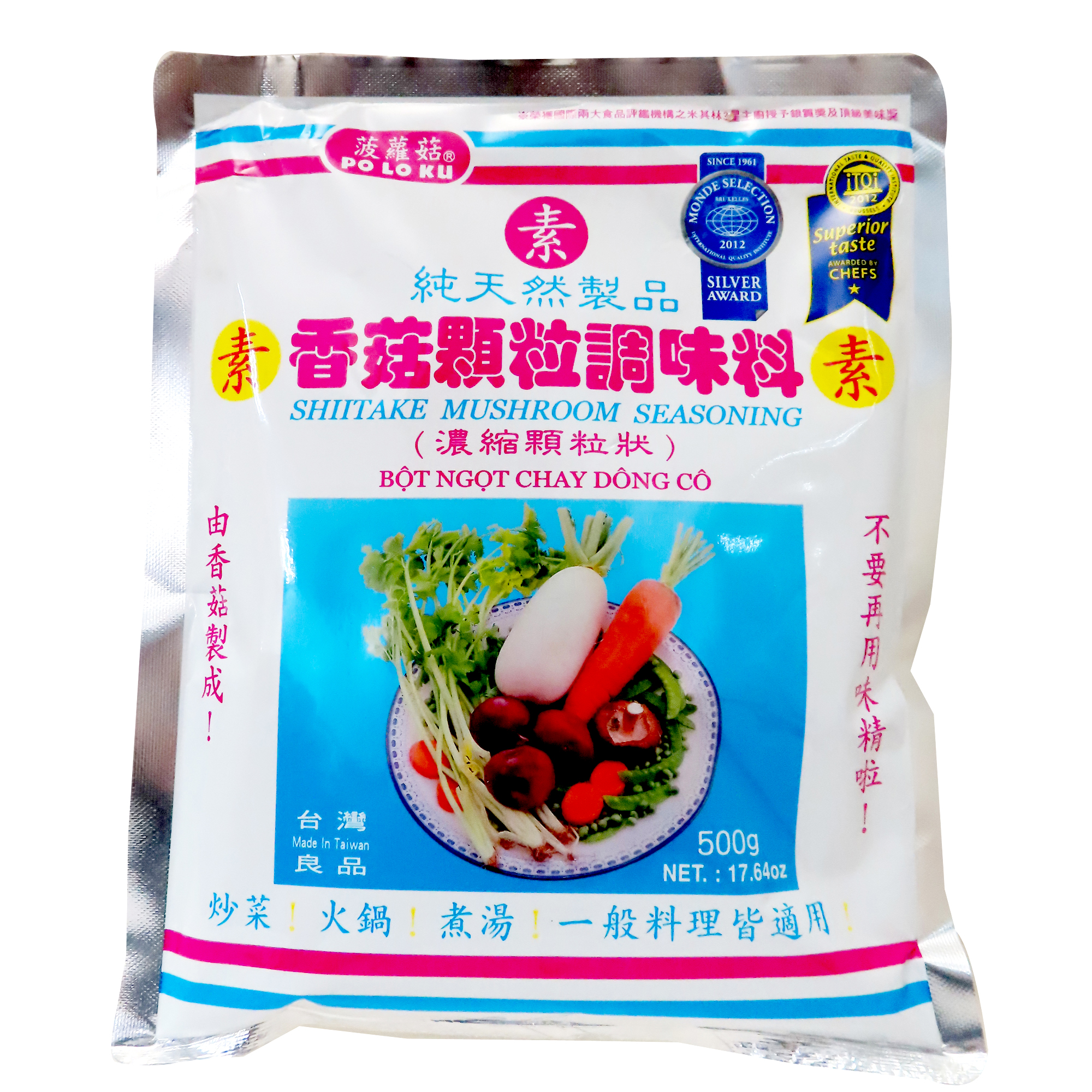 Image Poloku Mushroom Seasoning 菠萝菇-香菇颗粒调味料 500 grams