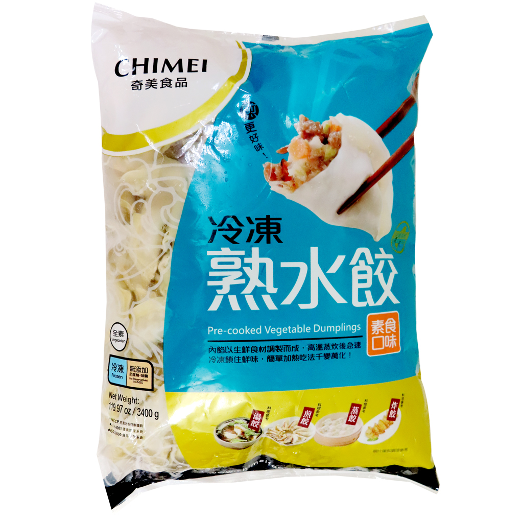 Image Chimei Vege Dumpling water dumplings 奇美 - 水饺 3400grams