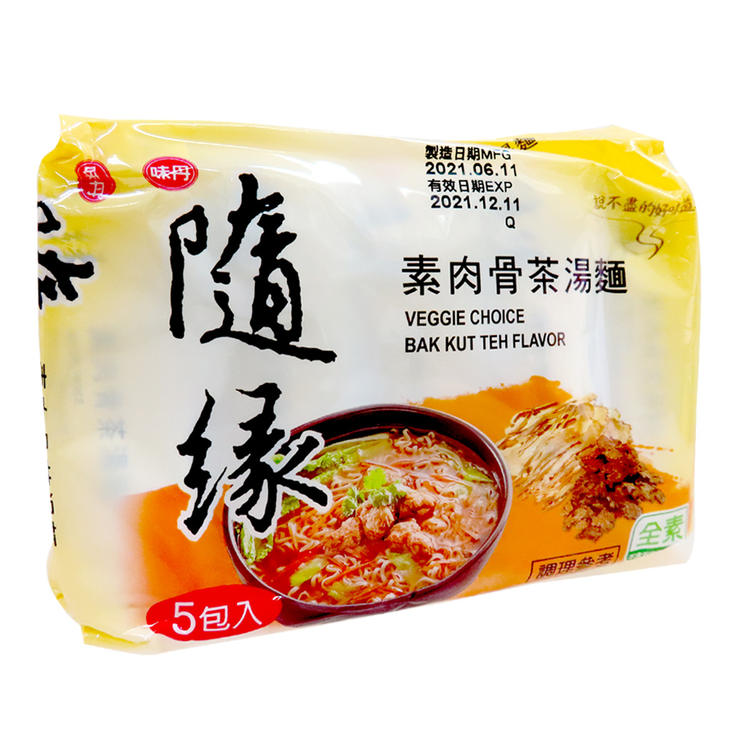 Image Bah Kut Teh Instant Noodles 随缘-肉骨茶汤面 (90grams x 5 packet)