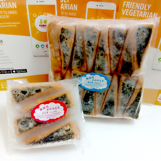 Image Vegetarian Sardines 向天行 - 素沙丁鱼 (28 pieces) 800grams