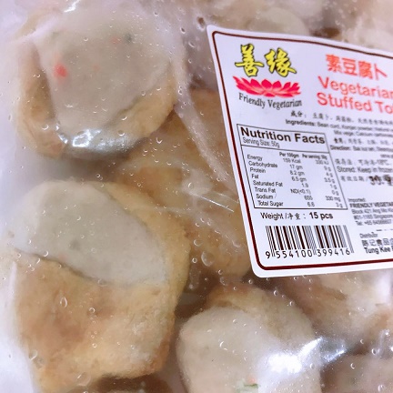 Image Stuffed Tofu 善缘 - 豆腐卜 (15pieces) 500grams