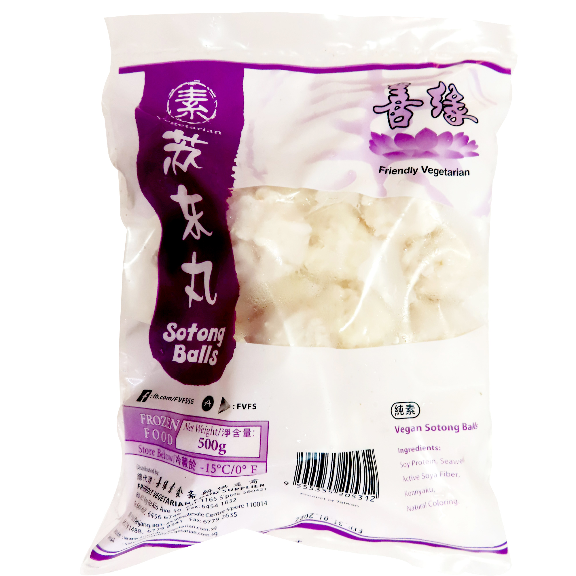 Image Sotong Ball 善缘 - 苏东丸 500grams